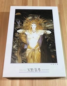 Amazon | 天野喜孝 女神の夢 1000ピース 内袋 未組み立て品 JIGSAW Amazon | 天野喜孝 女神の夢 1000ピース 内袋 未組み立て品 JIGSAW